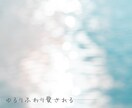あなたへの本音を占います 恋愛・性愛困った時はこちらをご覧ください。 イメージ3