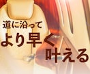 お金持ちへの道を作ります お金持ちになるまでの道筋を、どうぞ楽しんで進んでください！ イメージ2
