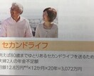 老後資金の貯め方教えます 東大卒ＦＰが教える老後資金の賢い貯め方 イメージ1