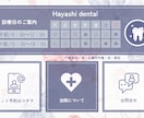 集客につながる、LINEリッチメニューを制作します デザイン性と機能性を両立し、ファンづくりと集客をサポート イメージ4