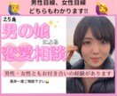 男の娘が両性視点からお悩み解決します ～両性視点から「彼氏・彼女・恋愛・愚痴」アドバイス～ イメージ2