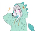 30分集中♡あなたに即レスします LINE感覚で雑談でも相談でもどうぞ⸜( ॑꒳ ॑ )⸝ イメージ1