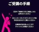 プロ御用達!多くの方を上達に導いたボイトレをします 米＆韓エンタメ業界主流のメソッド♪最大50分のレッスン イメージ5
