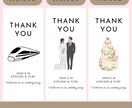 結婚式のお車代・お礼封筒つくります 挙式日&名入れ無料｜可愛いデザインで特別なおもてなし イメージ5