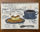 手書きイラストと文字でPOPを作ります わかりやすく温かみのあるもの作ります イメージ2