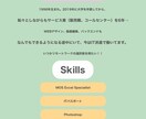 あなたにぴったりのHP作ります 色の検定の知識を活かして魅力的なHPを作ります！ イメージ1
