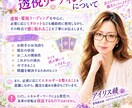 神社生まれ　遠隔除霊・結界祈祷｜悪縁を祓います プレミアム版　チャットで完結／祈祷・除霊・結界が本業 イメージ8
