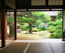 建物・土地の霊的影響を霊視で診断いたします 建物や土地の負の波動を数値化❁不調の原因と対策をお伝えします イメージ4
