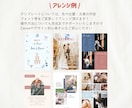 12P分選び放題／海外風プロフィールブック作れます 【完成までサポート付き◎】トレンドを取り入れたテンプレート イメージ10