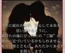あなたの結婚運・運命の出会いを占います ｜結婚運・運命の出会いを2000文字の鑑定文つきで占います イメージ10