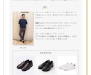 理論で納得！あなたの服装をプロが診断します デートや街コン前の“好印象チェック”に イメージ3