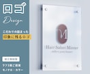 あなたのこだわりの詰まったロゴ作成いたします 他媒体への展開も考慮した、印象に残るロゴを制作！ イメージ1