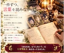 本当の自分を“あなただけの魂猫”から読み解きます 繰り返す毎日に疲れてしまっているあなたへ|癒しの鑑定 イメージ9