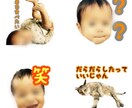 LINEスタンプ作ります お好きな写真でオーダーメイドLINEスタンプを作成します！ イメージ5