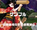 イラスト制作します 細かい希望にお答えします。納得いくまでご相談ください イメージ4
