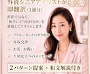 外資シニアアナリストが伝わる英語に即翻訳します ⏱もっと『伝わる』メールへ✨ビジネス・プライベート幅広く対応 イメージ1