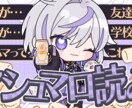 サムネイルを提供します ジャンルに縛られず低価格で高クオリティのサムネイルを提供 イメージ5