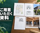 築古物件耐震性検討をサポート！検討・見える化します 購入・改修前に構造上の弱点と補強案を整理、ご相談ください。 イメージ9