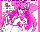 可愛いを詰めてイラスト作成致します 表紙・ゲーム・動画用・SNSアイコン等色々受け付けます！ イメージ1