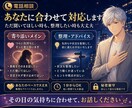 夜職・風俗の悩みを安心して話せます 誰にも言えない愚痴や不安も偏見なくお聴きします イメージ3