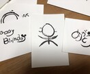 好きな言葉を、筆文字あーとでお届けします 無料修正3回！父の日におススメ！優しいデザイン。味のある字。 イメージ4
