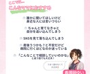 小児科ナース×先輩ママが育児の悩み全部聞きます ママ専用⭐️育児不安/ママの孤独/ママ友が欲しい/愚痴など✨ イメージ2