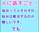 発達障害・育児の悩み！話してスッキリさせます 発達障害の息子を育てる現役主夫！ストレス軽減して下さい！ イメージ3