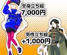 立ち絵制作いたします 柔らかな印象の、可愛らしいイラストが得意です。 イメージ3