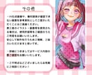 期間限定価格！！可愛いSNS用アイコン描きます 可愛くて印象に残るイラストが得意です。 イメージ4