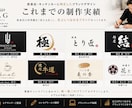 飲食店・キッチンカー専門ブランドロゴ制作します 現役飲食店経営者が売れるブランドを設計します イメージ4