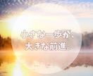 女性専用♪心を軽くするお手伝いします 3往復のメッセージ交換で生きづらさやお悩みをラクに イメージ5
