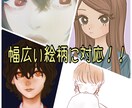 SNS用アイコン作成いたします 幅広い絵柄に対応可能！あなたの好みに合わせます イメージ1