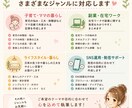SNS投稿文を10本作成します 6人ママ目線で共感される投稿を作成します イメージ2