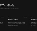 塾専門LP・紹介サイトを最短7日で制作します 塾の現場を知る開発者が、最短7日で作ります イメージ3
