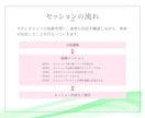 見失った本来の自分を取り戻します 生きづらさの根本原因に働きかけて潜在意識を変容させる イメージ4