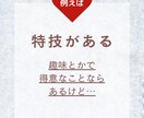 大人女子の起業ブランディングで自立へと導きます あなただけの引き出した魅力で起業し、なりたい自分を叶えます！ イメージ3