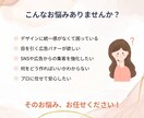 集客を意識したWeb広告バナー制作します Instagram広告・Webバナーを制作します イメージ3