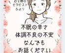 誰にも言えないあなたの想いや悩みをお聞きします ありのままのあなたを 受け止めて緊張したこころを緩めます。 イメージ1