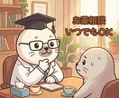 お薬に関するお悩み薬剤師が解決します 薬剤師免許保有の製薬企業社員がお薬のお悩みに回答します イメージ1