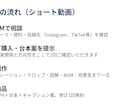 知識系ショート動画、お試し1本を作りますます 台本込み・30秒、初めての方限定です イメージ3