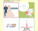 最短１日納品！インスタ画像作成します テンプレから選んで作成するから早くて安い！ イメージ6