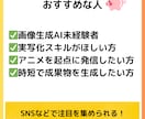 AIでアニメキャラを実写化させる方法をお伝えします 無料！Stable Diffusion不要！初心者向けガイド イメージ3