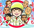 似顔絵師作成！記念になる似顔絵をお描きします タッチも選べてポーズも服装も自由自在！大切な思い出の一つに♪ イメージ3