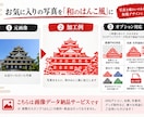写真をスタンプ・印鑑”風”画像に加工します 画像納品が基本・実スタンプ制作用データにも対応 イメージ2
