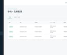 美容室・サロン向けHPを制作します メニュー・スタッフ・予約を管理できるサロンサイト イメージ6