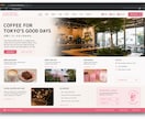 Webサイト・LPを制作します React対応・スマホ対応で丁寧に制作 イメージ2