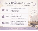 タロットで今のお悩みを丁寧にうらないます 気持ち、未来、人間関係を丁寧に読み解きます イメージ2