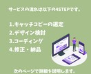 コスパ◎WordPressでLP制作いたします 【戦略的デザイン】あなたのビジネスの魅力を伝えるLP イメージ6