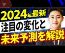 YouTubeサムネイルを最速で制作いたします YouTubeサムネイルを早く欲しい方にオススメです！ イメージ9