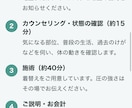 店舗のホームページを翌営業日にお届けします 写真と10問の回答だけで、お店のページが形になります イメージ4